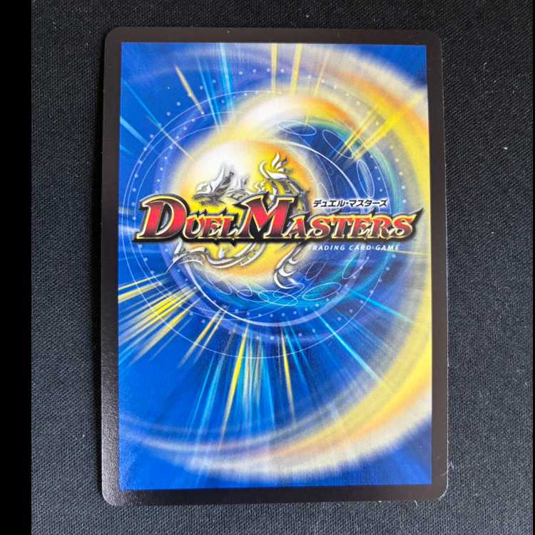 ###3 Phoenix Soaring Dragon Machine Valkyrie Lupia R-foil Psychic29/Psychic50 1枚