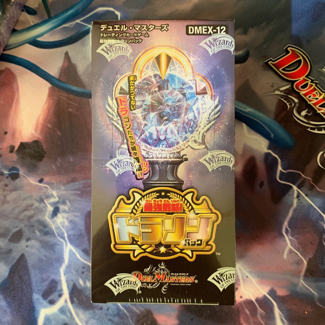 MSMK様専用ドラリンパック　1BOX