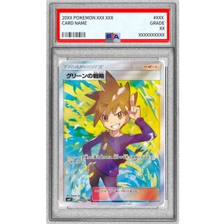 [PSA9 Certified] Blue’s Tactics [SR] {106/094} 1枚