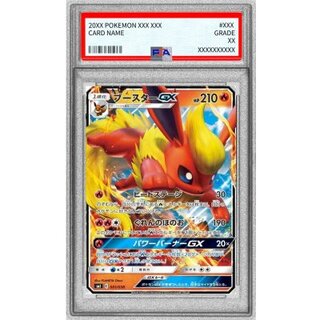 [PSA10 Graded] Flareon GX (RR Version) [-] {001/038} 1枚