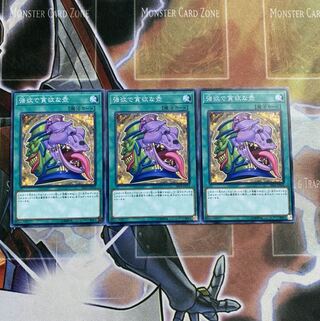 強欲で貪欲な壺