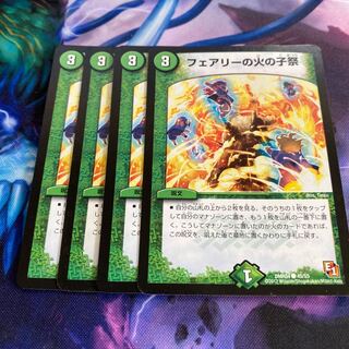 フェアリーの火の子祭　たこ焼き様専用