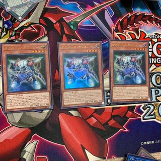 サイバース・ガジェット UR