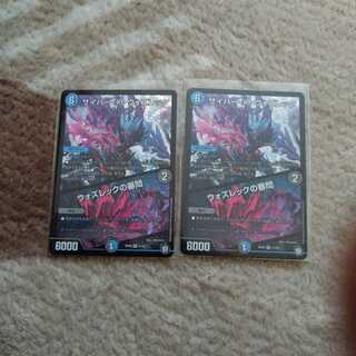 サイバー・K・ウォズレック｜ウォズレックの審問