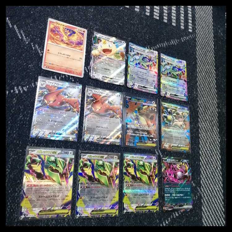 Pokémon Card Deck: Mega Rayquaza EX, Mega Rayquaza [05337] 1枚