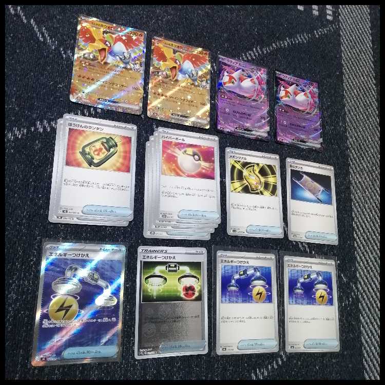 Pokémon Card Deck: Mega Rayquaza EX, Mega Rayquaza [05337] 1枚