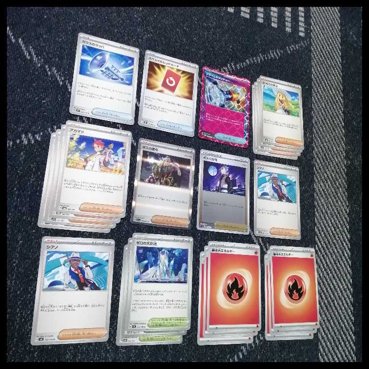 Pokémon Card Deck: Mega Rayquaza EX, Mega Rayquaza [05337] 1枚