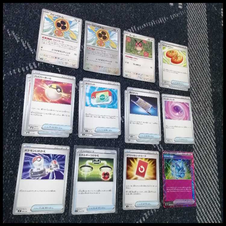 Pokémon Card Deck: Azumarill Meowthex [05335] 1枚