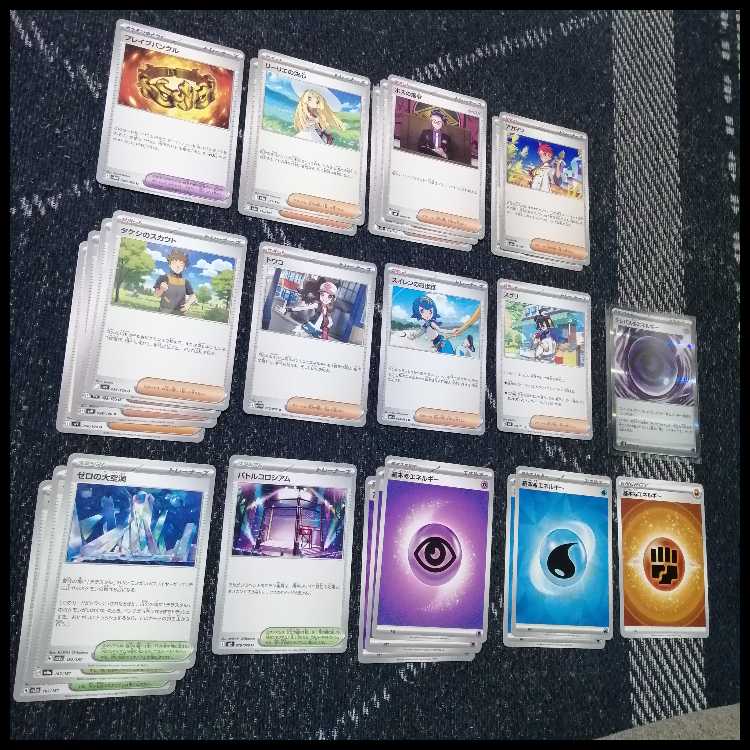 Pokémon Card Deck: Azumarill Meowthex [05335] 1枚