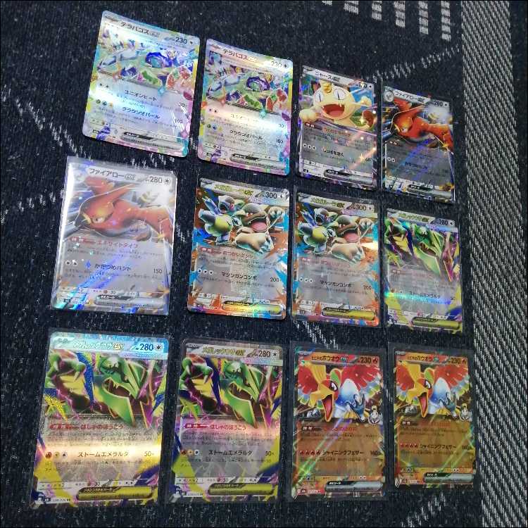 Pokémon Card Deck: Mega Rayquaza EX, Mega Rayquaza [05338] 1枚