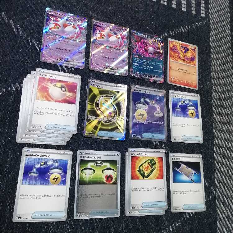 Pokémon Card Deck: Mega Rayquaza EX, Mega Rayquaza [05338] 1枚