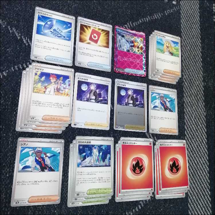 Pokémon Card Deck: Mega Rayquaza EX, Mega Rayquaza [05338] 1枚