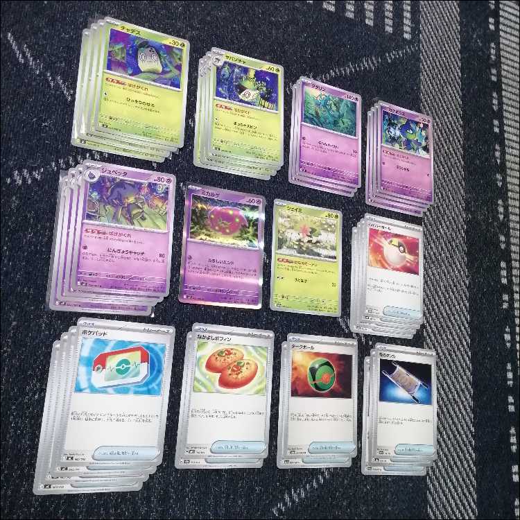 ポケモンカード　デッキ　ばけがくれ　アビスアイ　[05336] 1枚