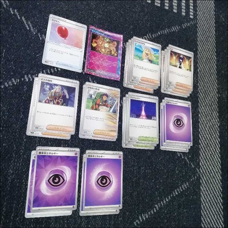 ポケモンカード　デッキ　ばけがくれ　アビスアイ　[05336] 1枚