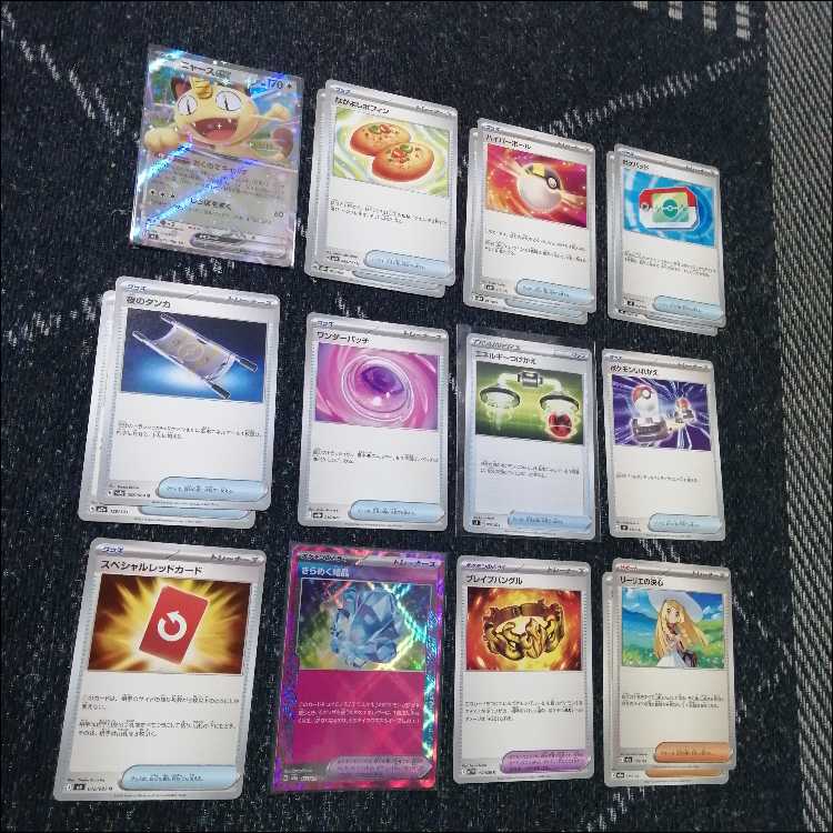 Pokémon Card Deck: Azumarill Meowthex [05334] 1枚