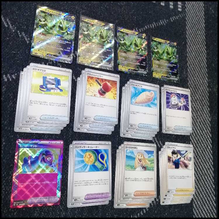 ポケモンカード　デッキ　テツノイバラex　ヒーローマント　[05333] 1枚