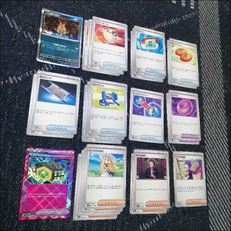 ポケモンカード　デッキ　メガサメハダーex　メガカラマネロ　[05332] 1枚