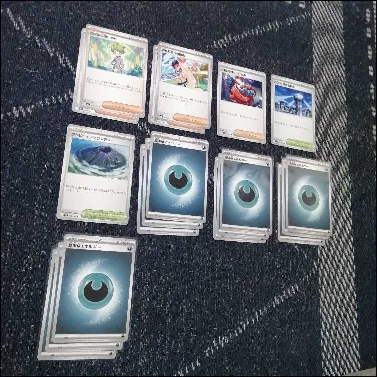 ポケモンカード　デッキ　メガサメハダーex　メガカラマネロ　[05332] 1枚