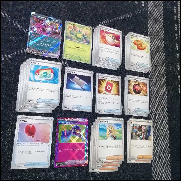 Pokémon Card Deck: Mega Golisopodex, Mega Starmie [05331] 1枚