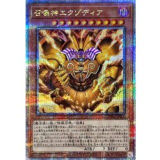[Status A-] The Legendary Exodia Incarnate [Quarter-Century Secret] {INFO-JPS01} "Monster" 1枚
