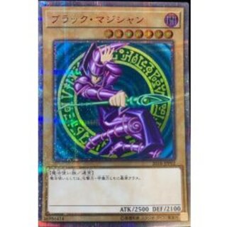 [Condition A-] Black Magician [20th Secret] {2018-JPP02} "Monster" 1枚