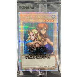 (Unopened) Gemini Elf [Quarter-Century Secret] {24YA-JP001} "Monster" 1枚