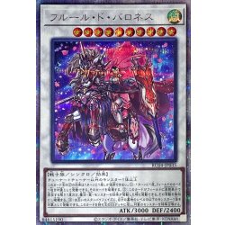 [Status A-] Fleur de Baroness [Quarter Century Secret] {RC04-JP035} 《Synchro》 1枚