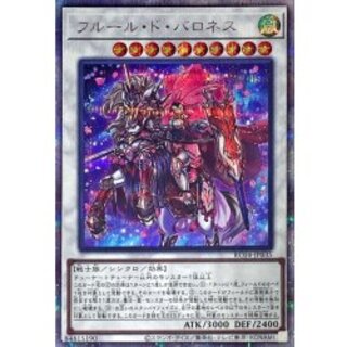 [Status A-] Fleur de Baroness [Quarter Century Secret] {RC04-JP035} 《Synchro》 1枚
