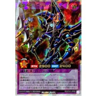 [State A-] Psychic Magic Swordsman Black Paladin [Overrush Rare] {RD/5TH1-JP002} 《RD Fusion》 1枚