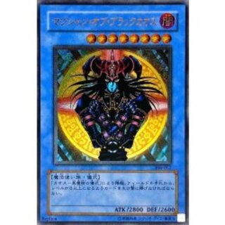 [State B] Magician of Black Chaos [Relief] {306-057} 《Ritual》 1枚