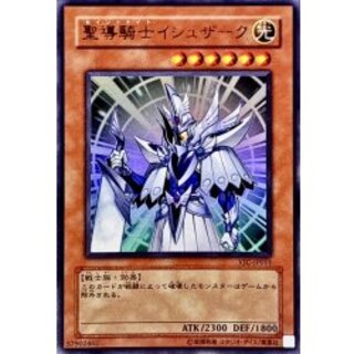 [Status A-] Divine Knight Ishzark [Ultra] {VJC-JP011} 《Monster》 1枚