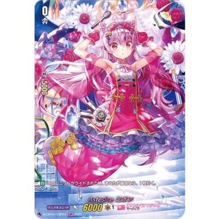 [State B] Astesice Mion [LSP] {D-LBT01/LSP04} “Lyrical Monasterio” 1