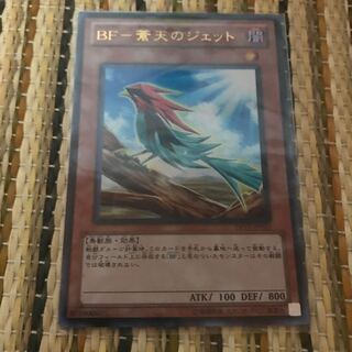 マドレース BF-蒼天のジェット UR