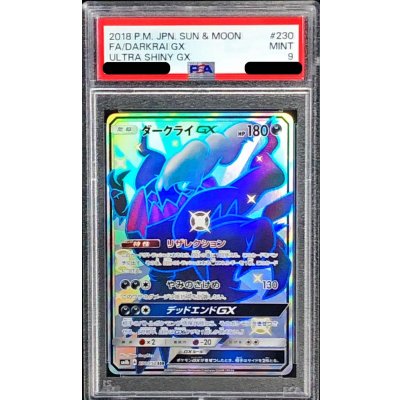 [PSA9 Certified] Darkrai GX [SSR] {230/150} 1枚