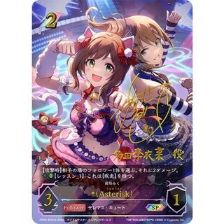 [Condition A-] Asterisk (b-sign) [SP] {CP02-SP01b} 《Elf》 1枚
