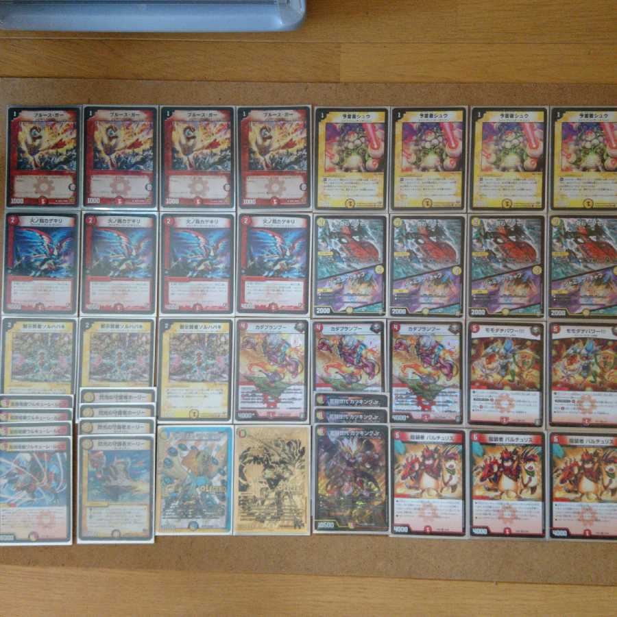 赤白ワルキューレチェンジ デッキ