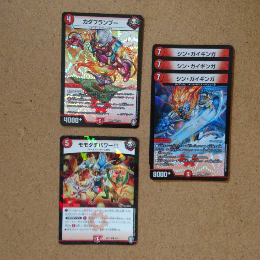 赤白ワルキューレチェンジ デッキ