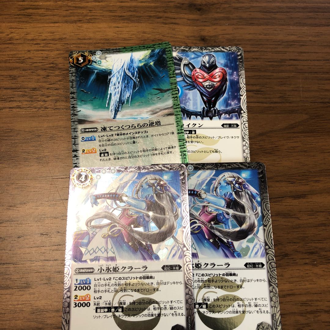 相棒様専用 1枚