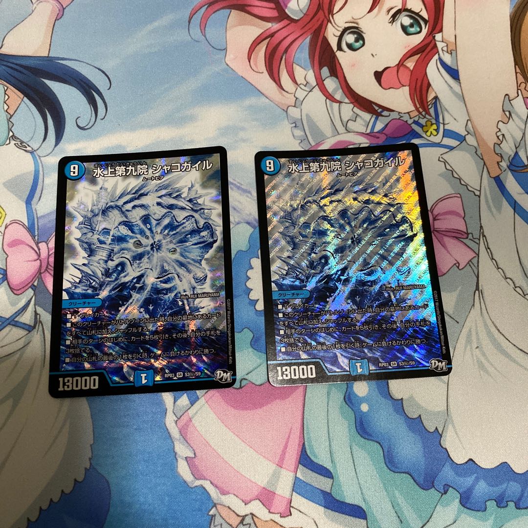 欲しいカードお探しします様専用