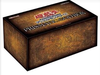 プリズマティックゴッドボックス　2BOX