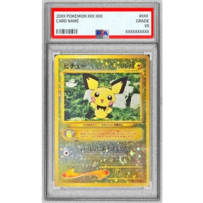 [PSA8 Graded] Pichu LV.4 [-] {Old Back} 1枚