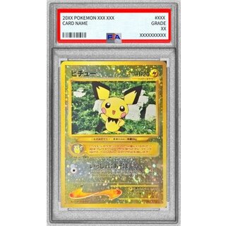 [PSA8 Graded] Pichu LV.4 [-] {Old Back} 1枚