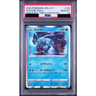 [PSA10 Graded] Suicune [P] {150/S-P} 1枚