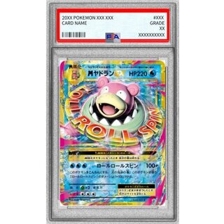 MヤドランEX：スペシャルパック MヤドランEX PSA9 MヤドランEX [20th
