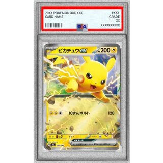 [PSA 10 Certified] Pikachuex (Mirror) [-] {227/742} 1枚