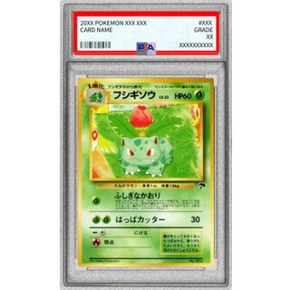 [PSA10 Certified] Ivysaur LV. 23 [-] {Old Reverse} 1枚