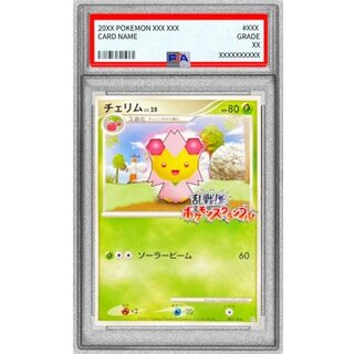 [PSA10 Certified] Cherrim (Chaotic Battle! Pokémon Scramble) [-] {002/016} 1枚