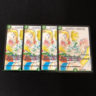 フェアリー・ミラクル　4枚