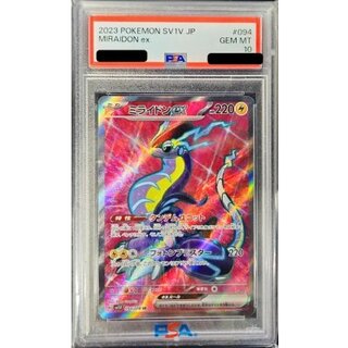 [PSA10 Certified] Miridon EX [SR] {094/078} 1枚
