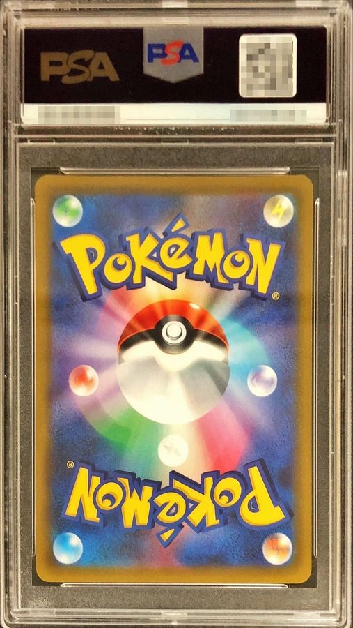 〔※状態難/PSA10鑑定済〕リザードンVSTAR【HR】{118/100} 1枚